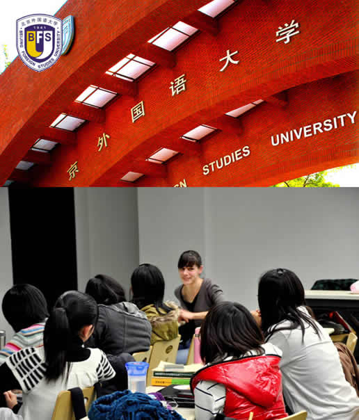 Winter Camp in Beijing Foreign Studies University